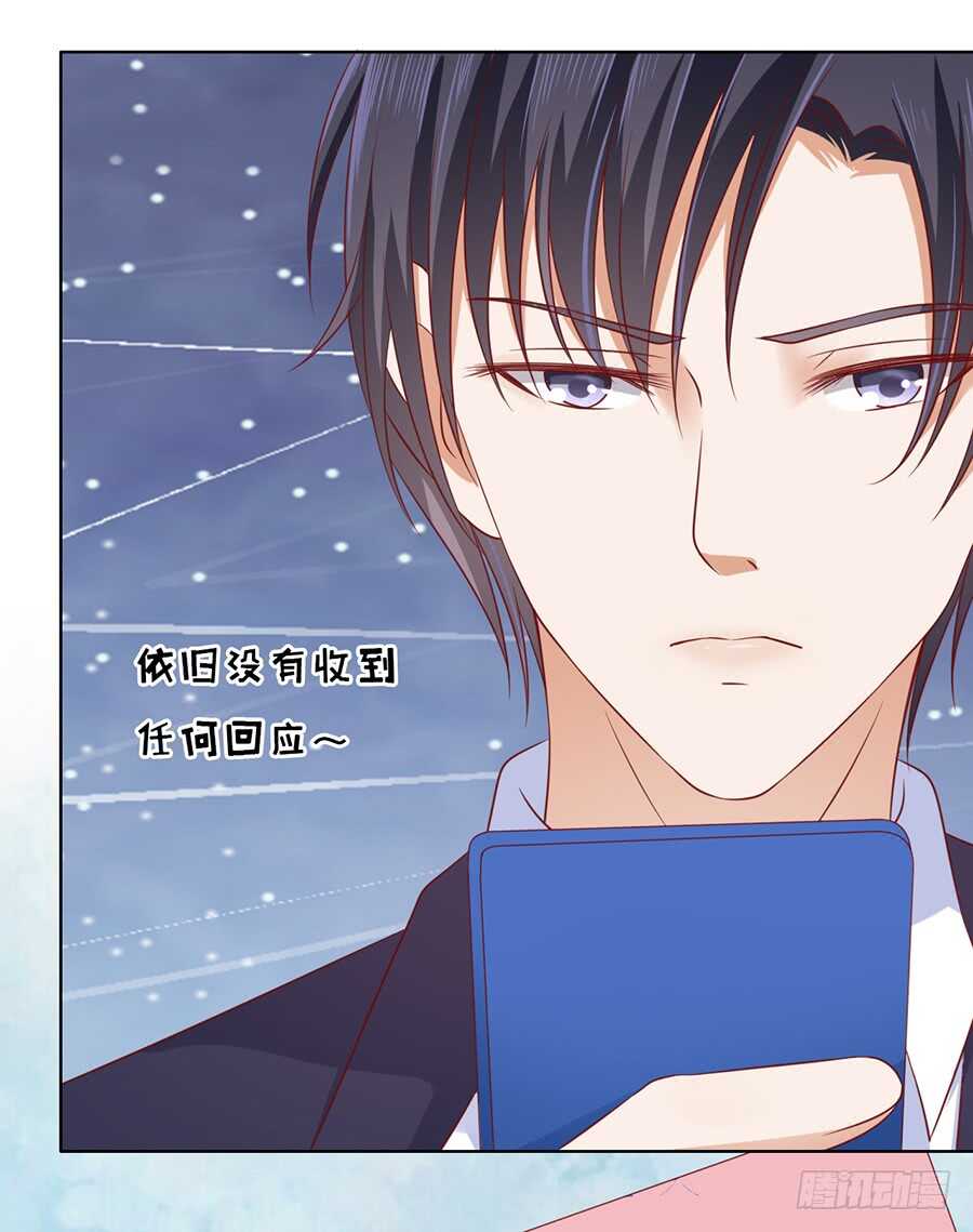 蜜桃小情人之烈爱知夏韩漫全集-雨中伤情（1）无删减无遮挡章节图片 