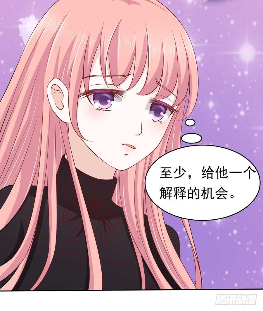 蜜桃小情人之烈爱知夏韩漫全集-雨中伤情（1）无删减无遮挡章节图片 