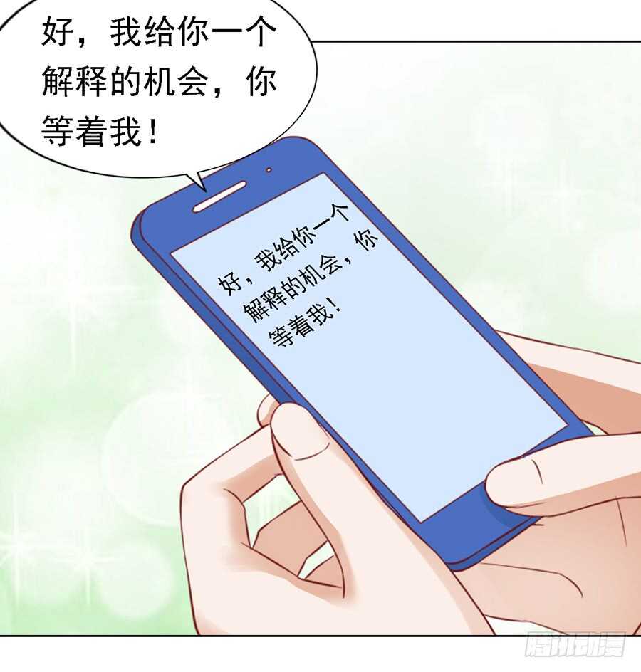 蜜桃小情人之烈爱知夏韩漫全集-雨中伤情（1）无删减无遮挡章节图片 