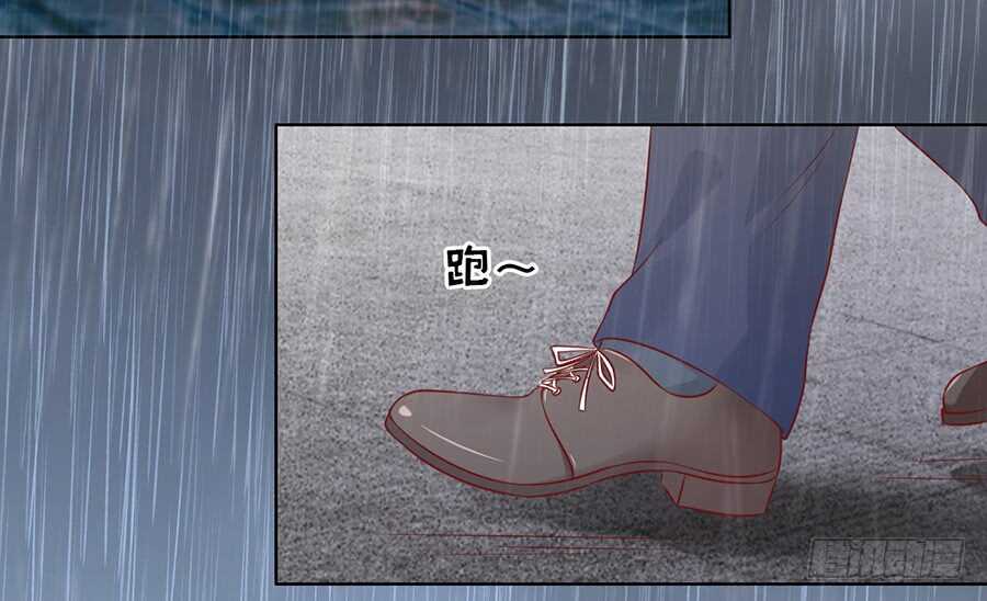 蜜桃小情人之烈爱知夏韩漫全集-雨中伤情（1）无删减无遮挡章节图片 