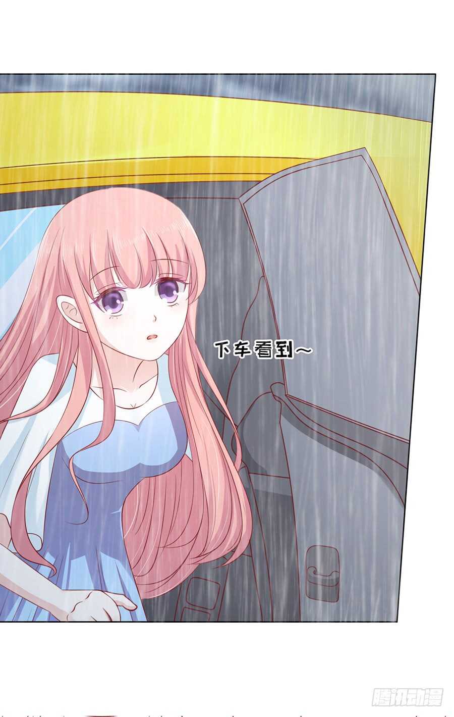 蜜桃小情人之烈爱知夏韩漫全集-雨中伤情（1）无删减无遮挡章节图片 