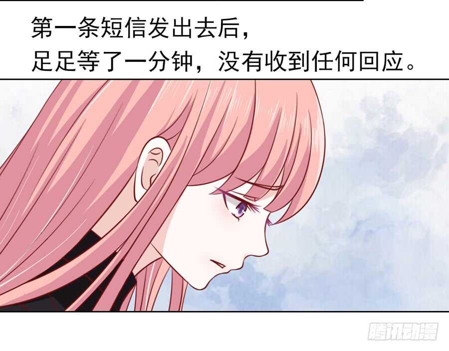 蜜桃小情人之烈爱知夏韩漫全集-雨中伤情（1）无删减无遮挡章节图片 