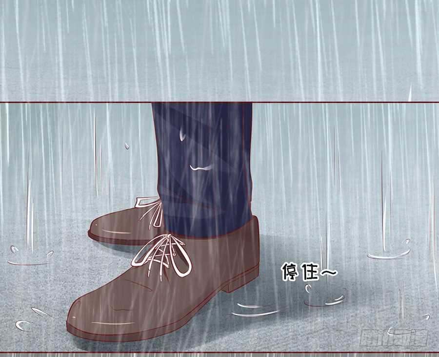 蜜桃小情人之烈爱知夏韩漫全集-雨中伤情（2）无删减无遮挡章节图片 