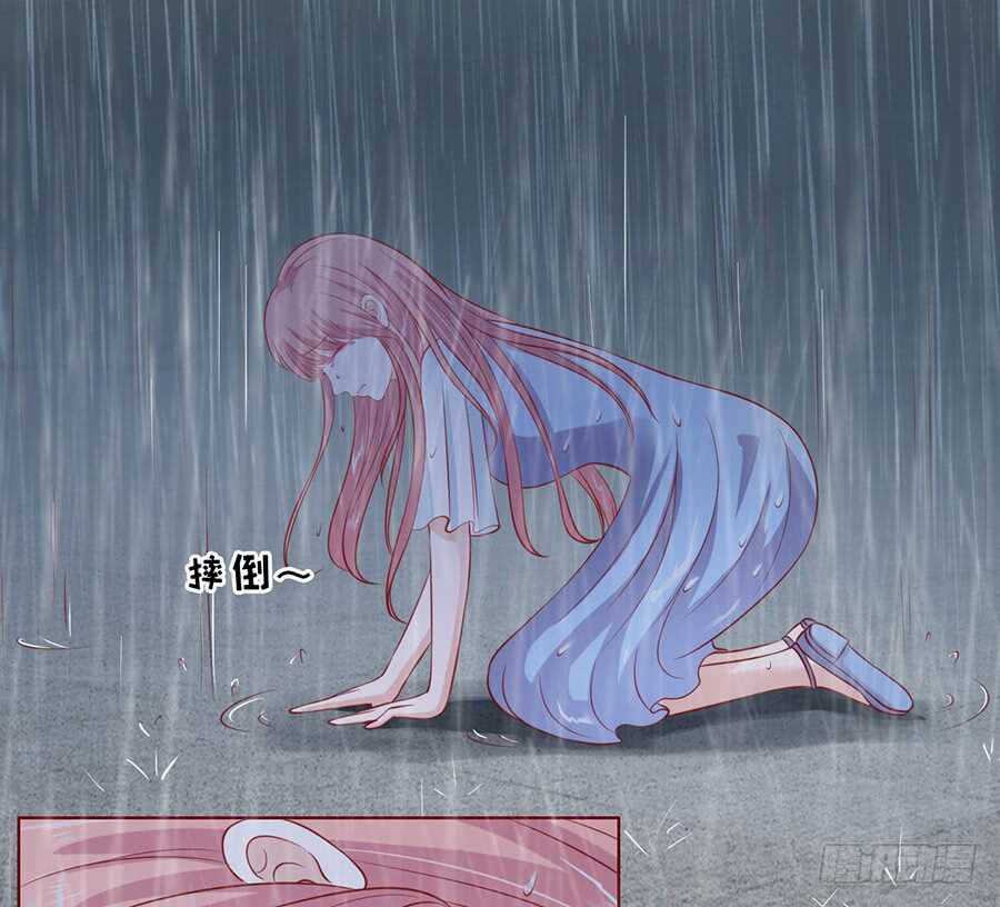 蜜桃小情人之烈爱知夏韩漫全集-雨中伤情（2）无删减无遮挡章节图片 
