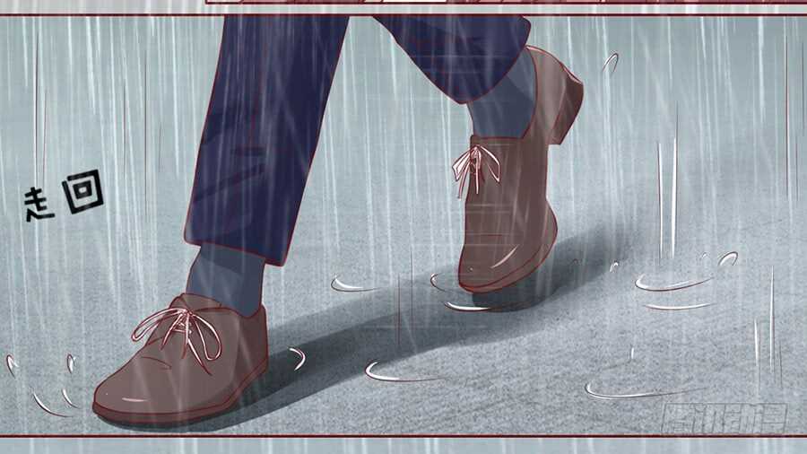 蜜桃小情人之烈爱知夏韩漫全集-雨中伤情（2）无删减无遮挡章节图片 