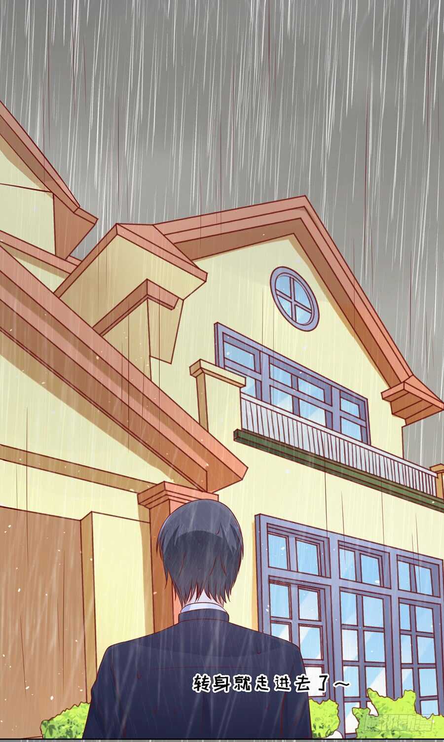 蜜桃小情人之烈爱知夏韩漫全集-雨中伤情（2）无删减无遮挡章节图片 
