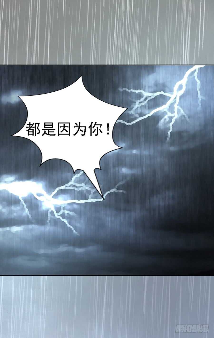 蜜桃小情人之烈爱知夏韩漫全集-雨中伤情（2）无删减无遮挡章节图片 