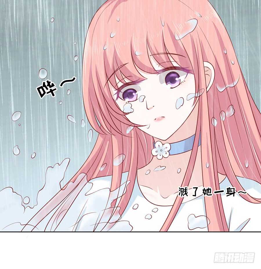 蜜桃小情人之烈爱知夏韩漫全集-雨中伤情（2）无删减无遮挡章节图片 