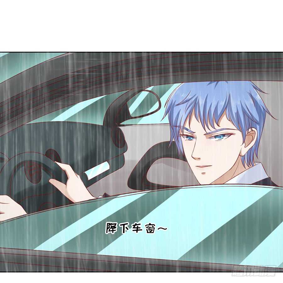 蜜桃小情人之烈爱知夏韩漫全集-雨中伤情（2）无删减无遮挡章节图片 