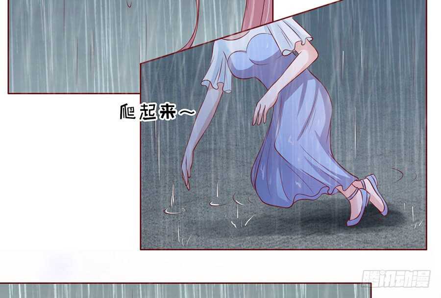 蜜桃小情人之烈爱知夏韩漫全集-雨中伤情（2）无删减无遮挡章节图片 