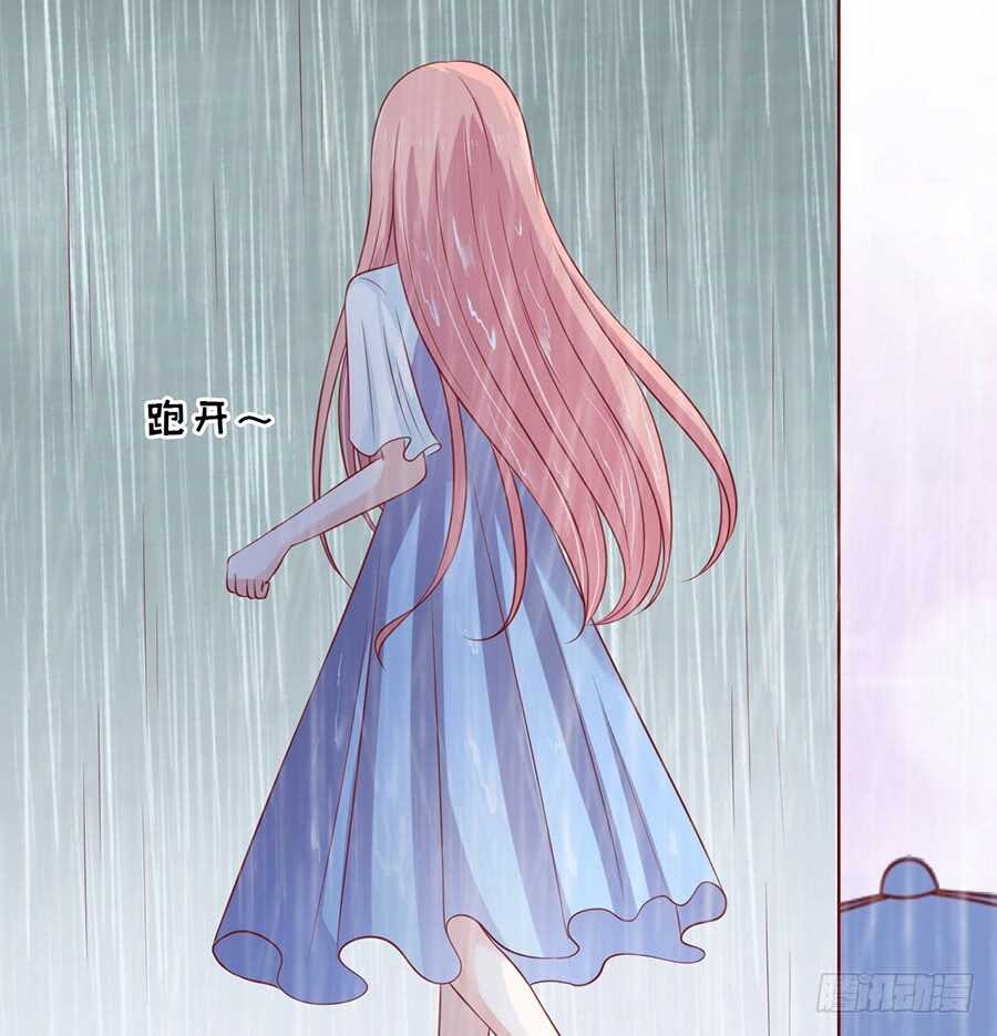 蜜桃小情人之烈爱知夏韩漫全集-雨中伤情（2）无删减无遮挡章节图片 