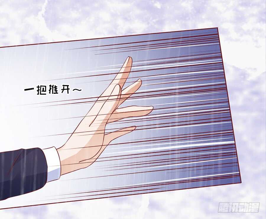 蜜桃小情人之烈爱知夏韩漫全集-雨中伤情（2）无删减无遮挡章节图片 