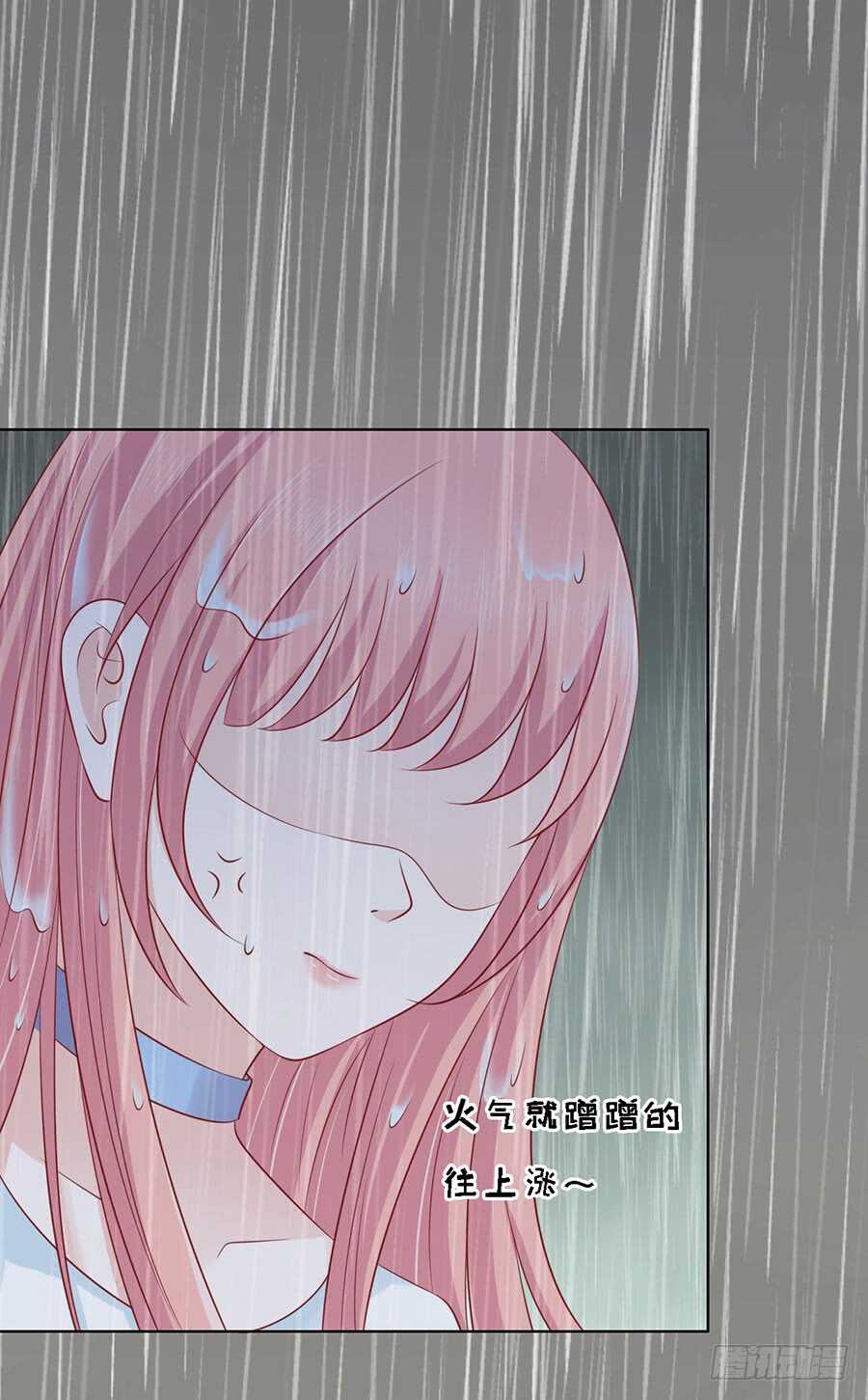 蜜桃小情人之烈爱知夏韩漫全集-雨中被救无删减无遮挡章节图片 