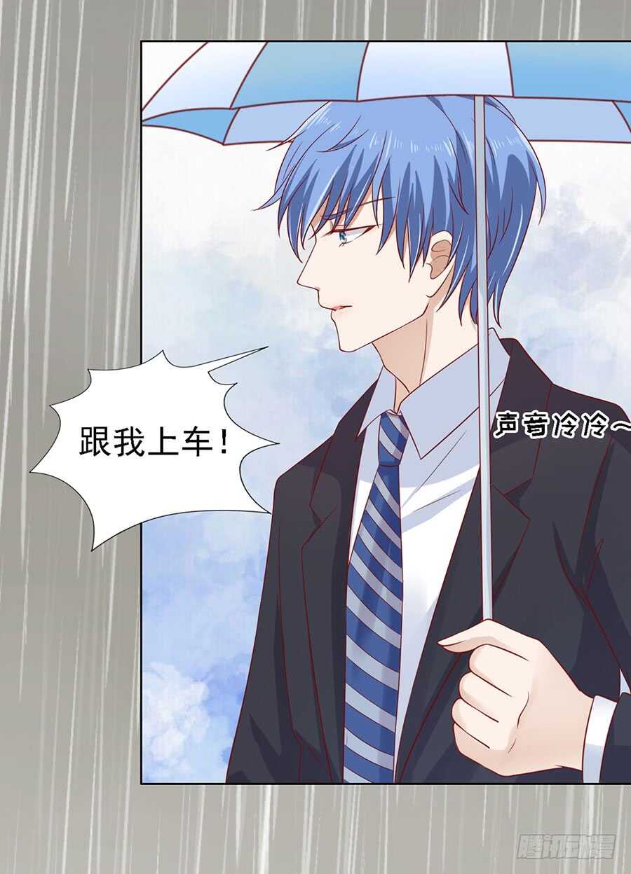 蜜桃小情人之烈爱知夏韩漫全集-雨中被救无删减无遮挡章节图片 