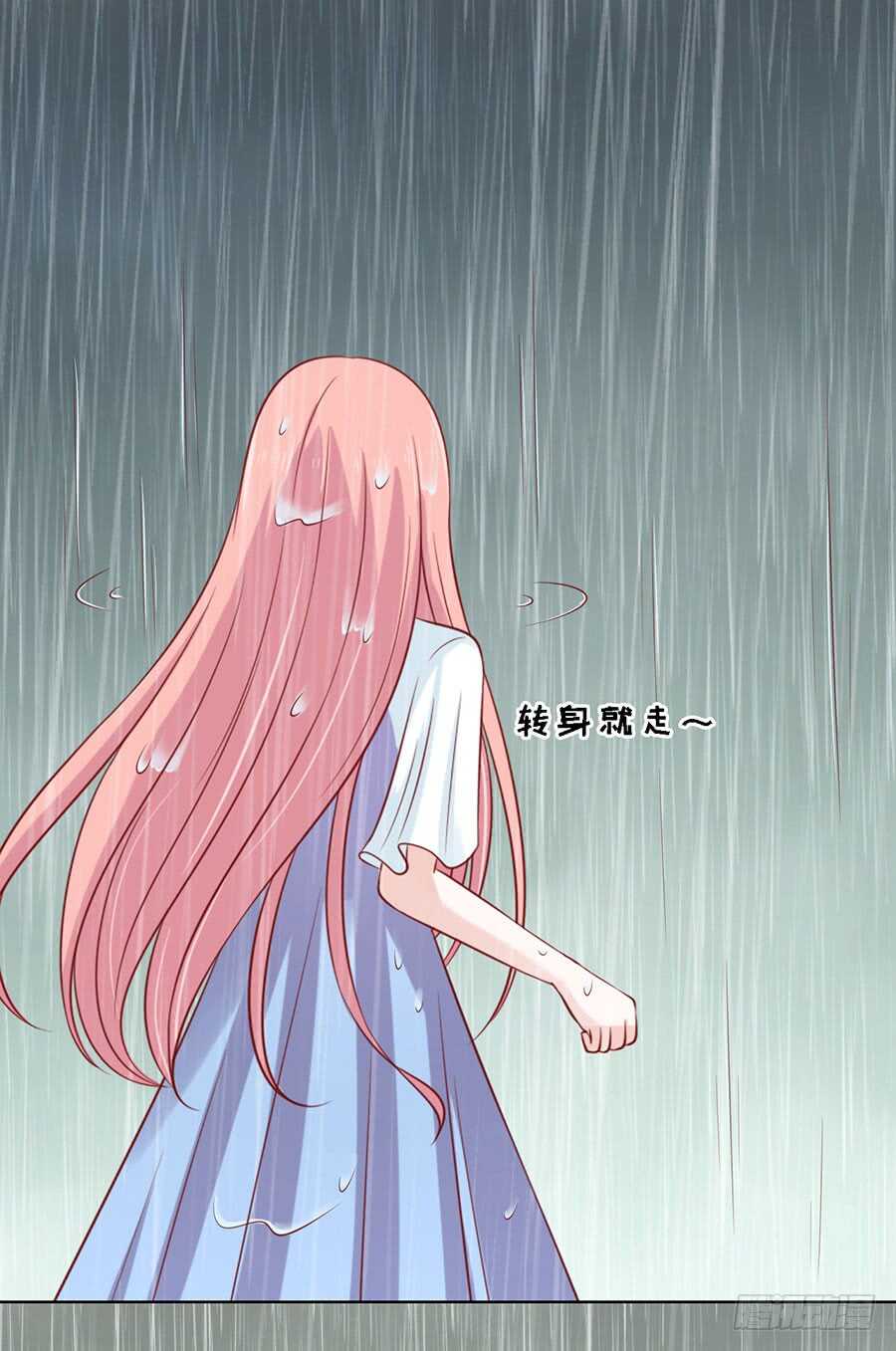 蜜桃小情人之烈爱知夏韩漫全集-雨中被救无删减无遮挡章节图片 