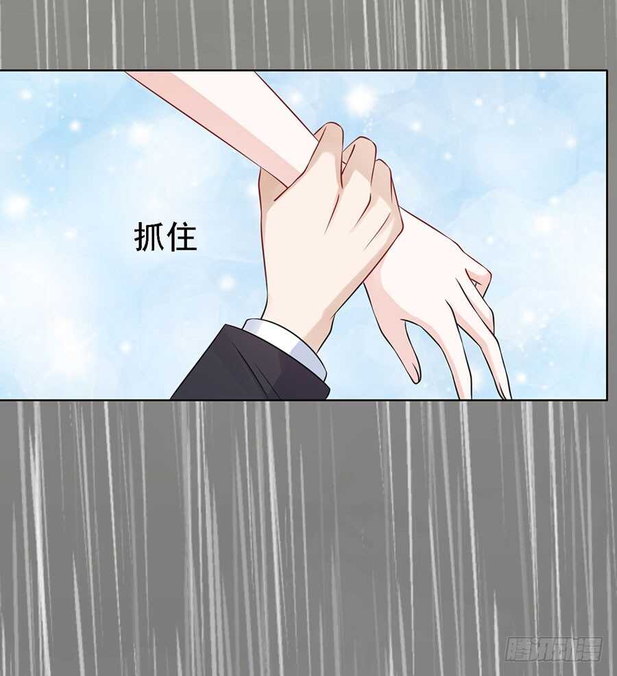蜜桃小情人之烈爱知夏韩漫全集-雨中被救无删减无遮挡章节图片 