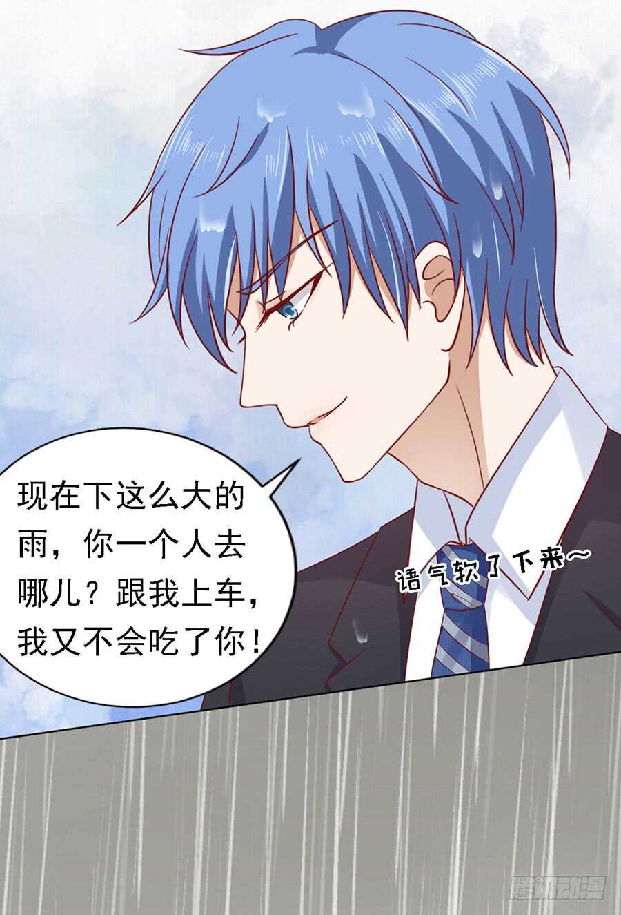 蜜桃小情人之烈爱知夏韩漫全集-雨中被救无删减无遮挡章节图片 