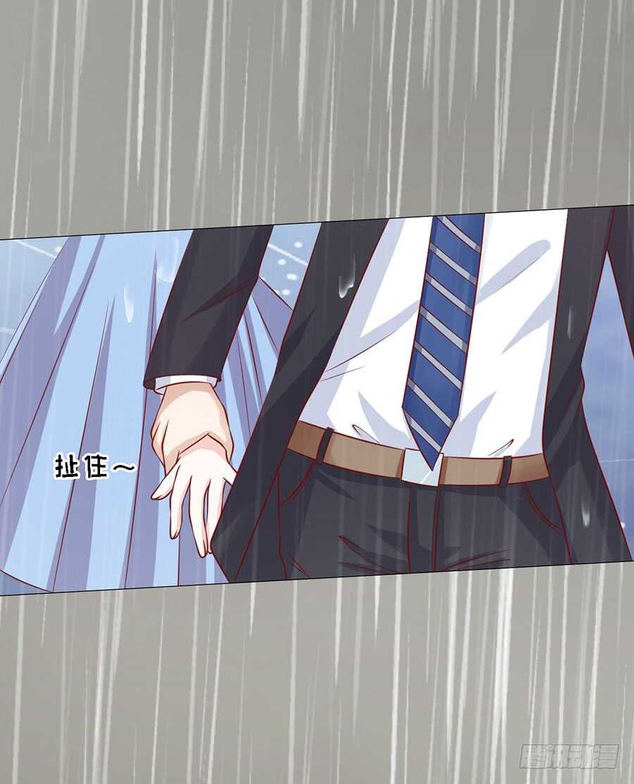 蜜桃小情人之烈爱知夏韩漫全集-雨中被救无删减无遮挡章节图片 