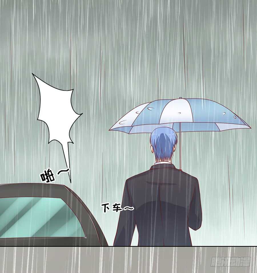 蜜桃小情人之烈爱知夏韩漫全集-雨中被救无删减无遮挡章节图片 