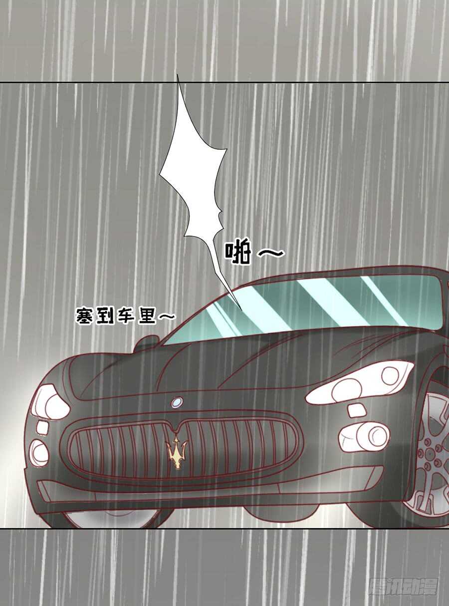 蜜桃小情人之烈爱知夏韩漫全集-雨中被救无删减无遮挡章节图片 