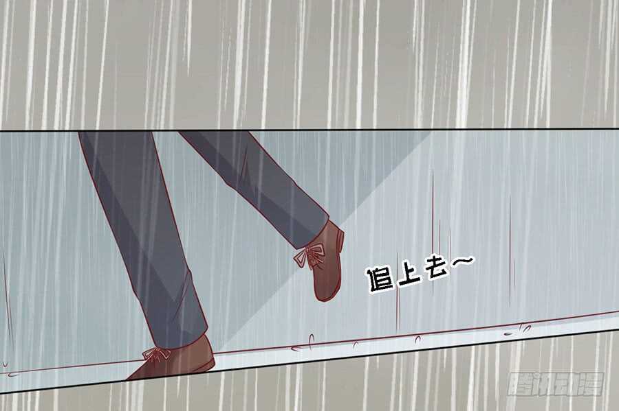 蜜桃小情人之烈爱知夏韩漫全集-雨中被救无删减无遮挡章节图片 
