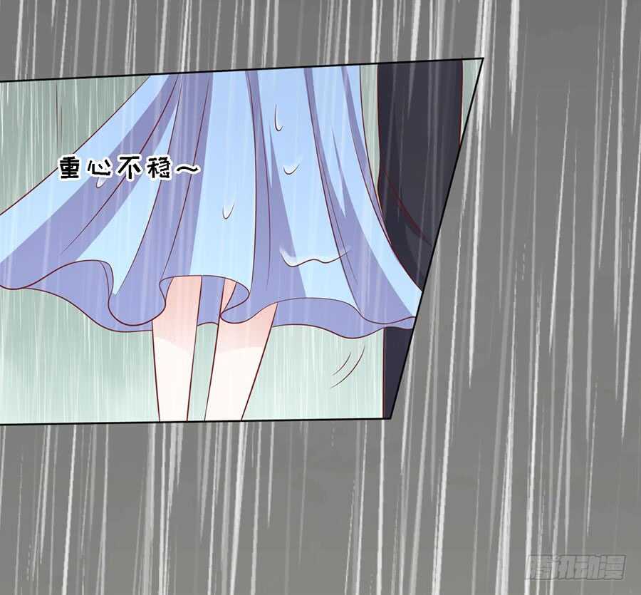 蜜桃小情人之烈爱知夏韩漫全集-雨中被救无删减无遮挡章节图片 