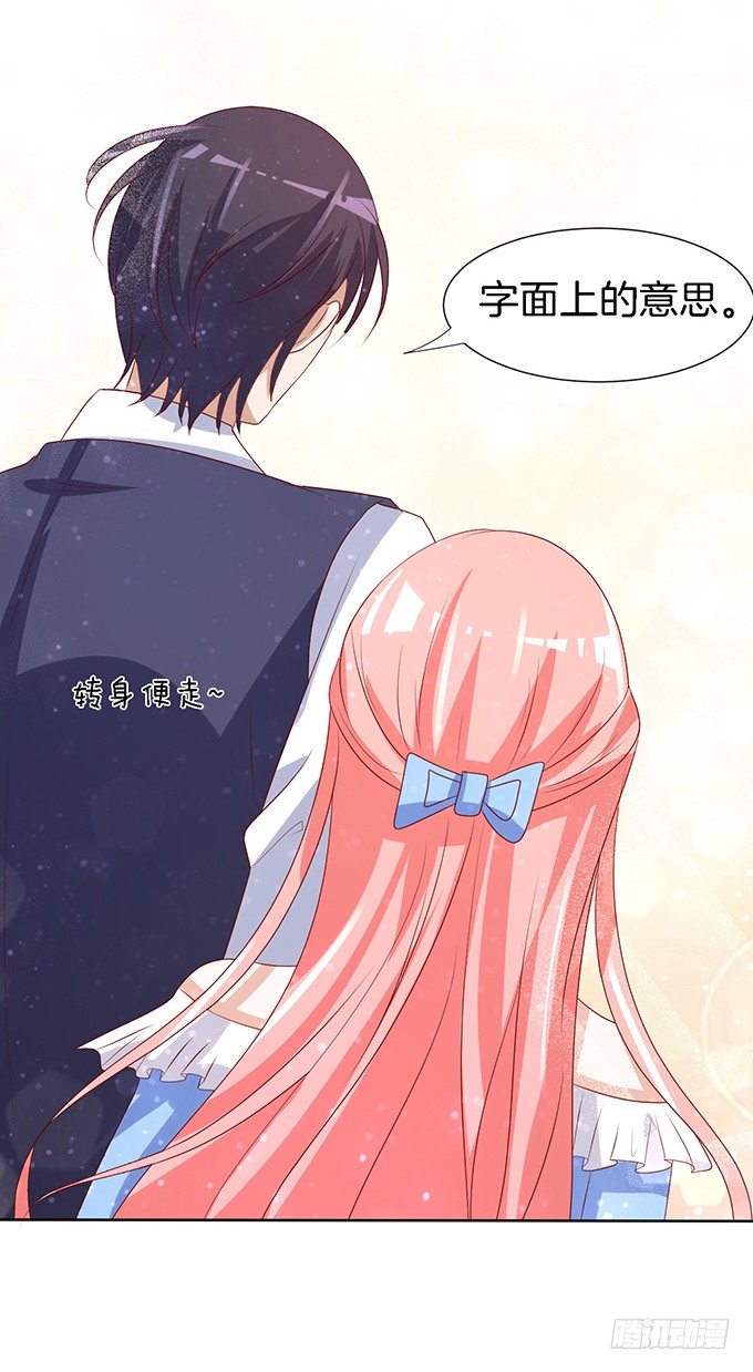 蜜桃小情人之烈爱知夏韩漫全集-我帮你（2）无删减无遮挡章节图片 