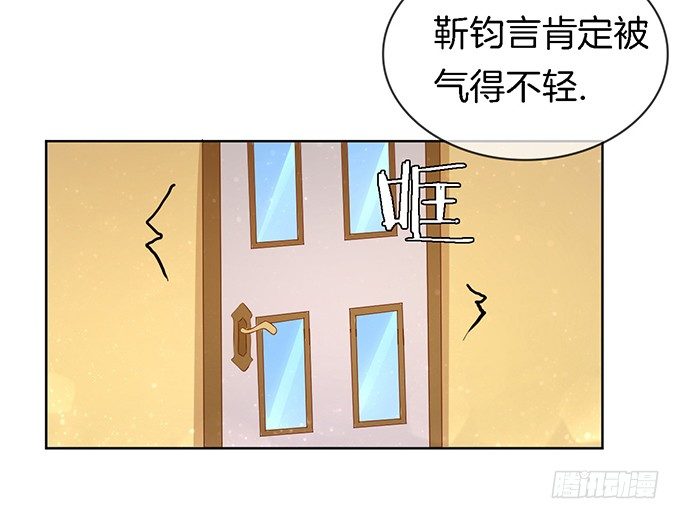 蜜桃小情人之烈爱知夏韩漫全集-我帮你（2）无删减无遮挡章节图片 