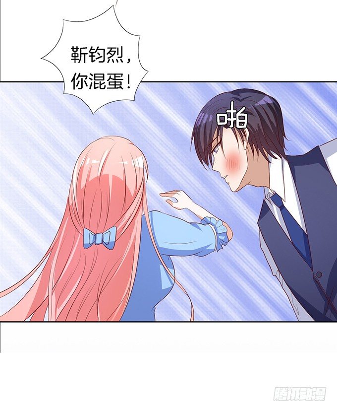 蜜桃小情人之烈爱知夏韩漫全集-我帮你（2）无删减无遮挡章节图片 