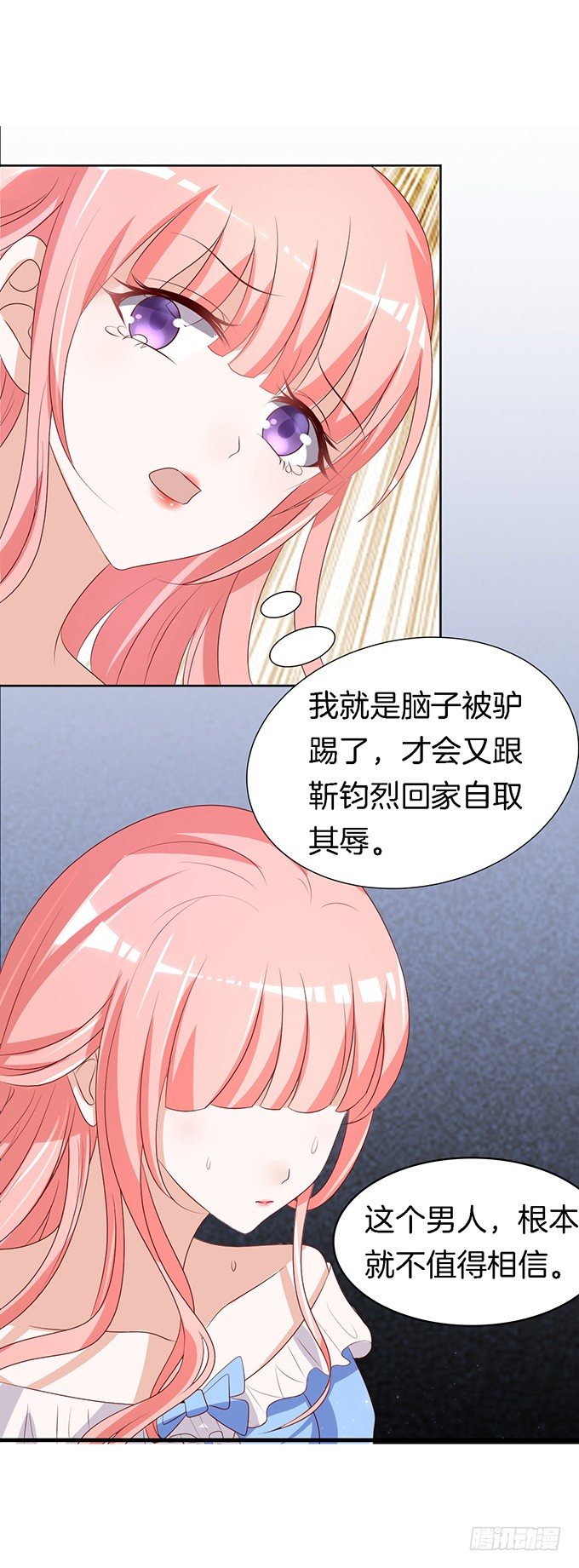 蜜桃小情人之烈爱知夏韩漫全集-我帮你（2）无删减无遮挡章节图片 