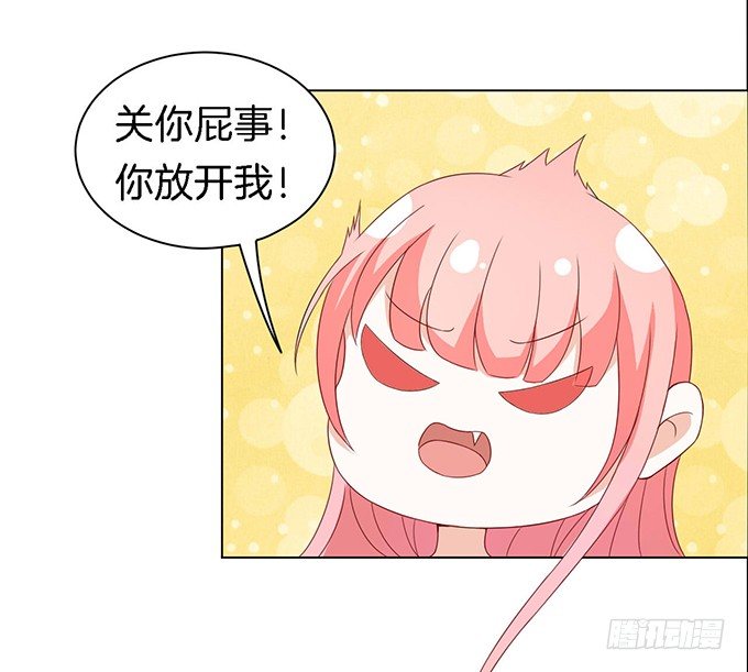 蜜桃小情人之烈爱知夏韩漫全集-我帮你（2）无删减无遮挡章节图片 