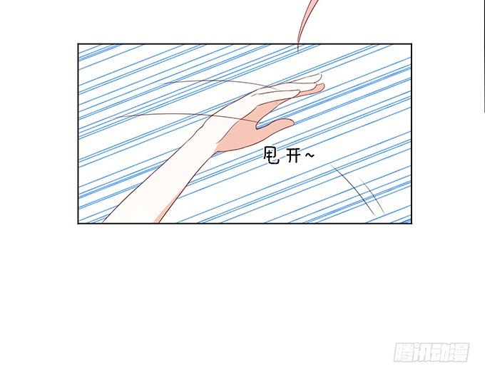 蜜桃小情人之烈爱知夏韩漫全集-我帮你（2）无删减无遮挡章节图片 