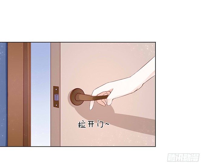 蜜桃小情人之烈爱知夏韩漫全集-我帮你（2）无删减无遮挡章节图片 