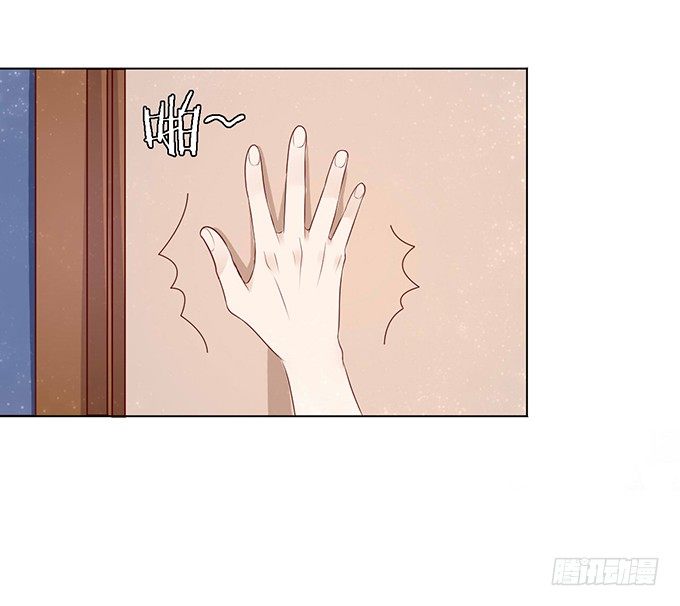 蜜桃小情人之烈爱知夏韩漫全集-我帮你（2）无删减无遮挡章节图片 
