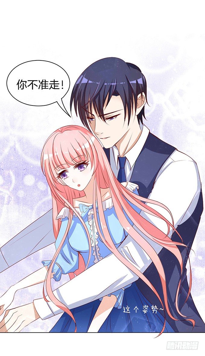 蜜桃小情人之烈爱知夏韩漫全集-我帮你（2）无删减无遮挡章节图片 