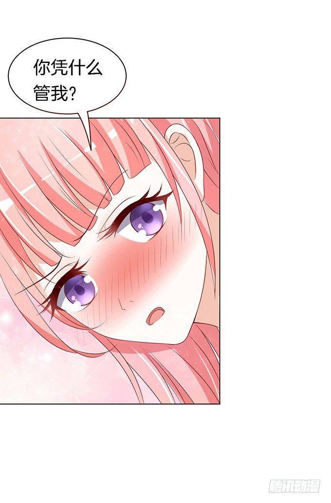 蜜桃小情人之烈爱知夏韩漫全集-我帮你（2）无删减无遮挡章节图片 