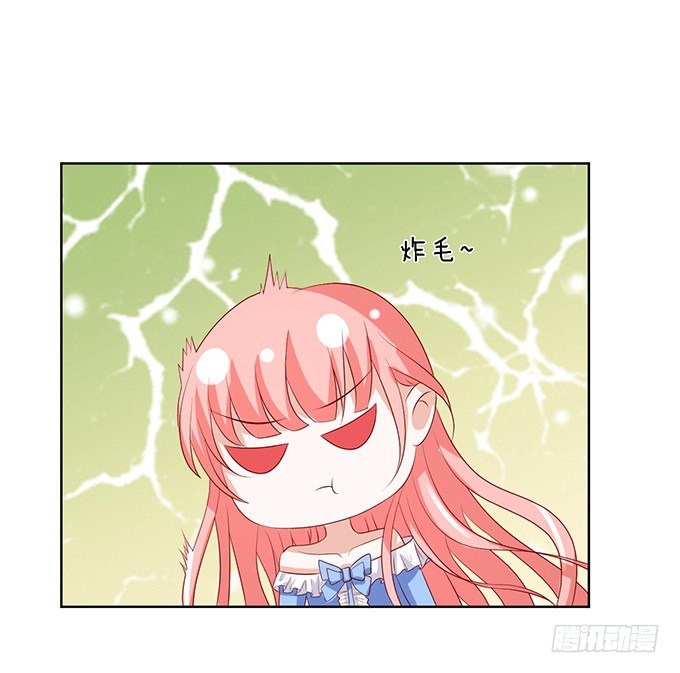 蜜桃小情人之烈爱知夏韩漫全集-我帮你（2）无删减无遮挡章节图片 