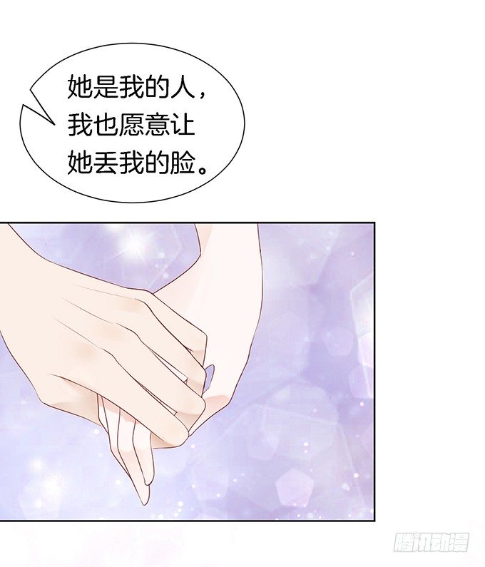 蜜桃小情人之烈爱知夏韩漫全集-我帮你（2）无删减无遮挡章节图片 