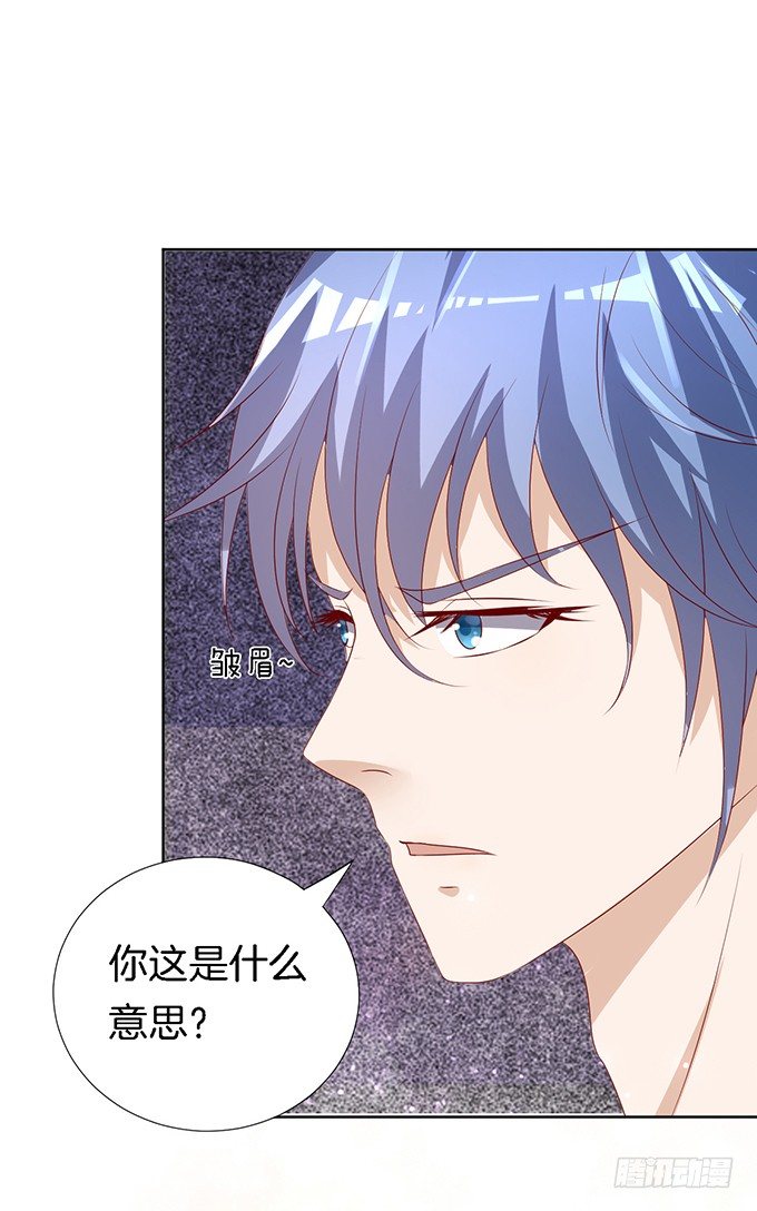 蜜桃小情人之烈爱知夏韩漫全集-我帮你（2）无删减无遮挡章节图片 