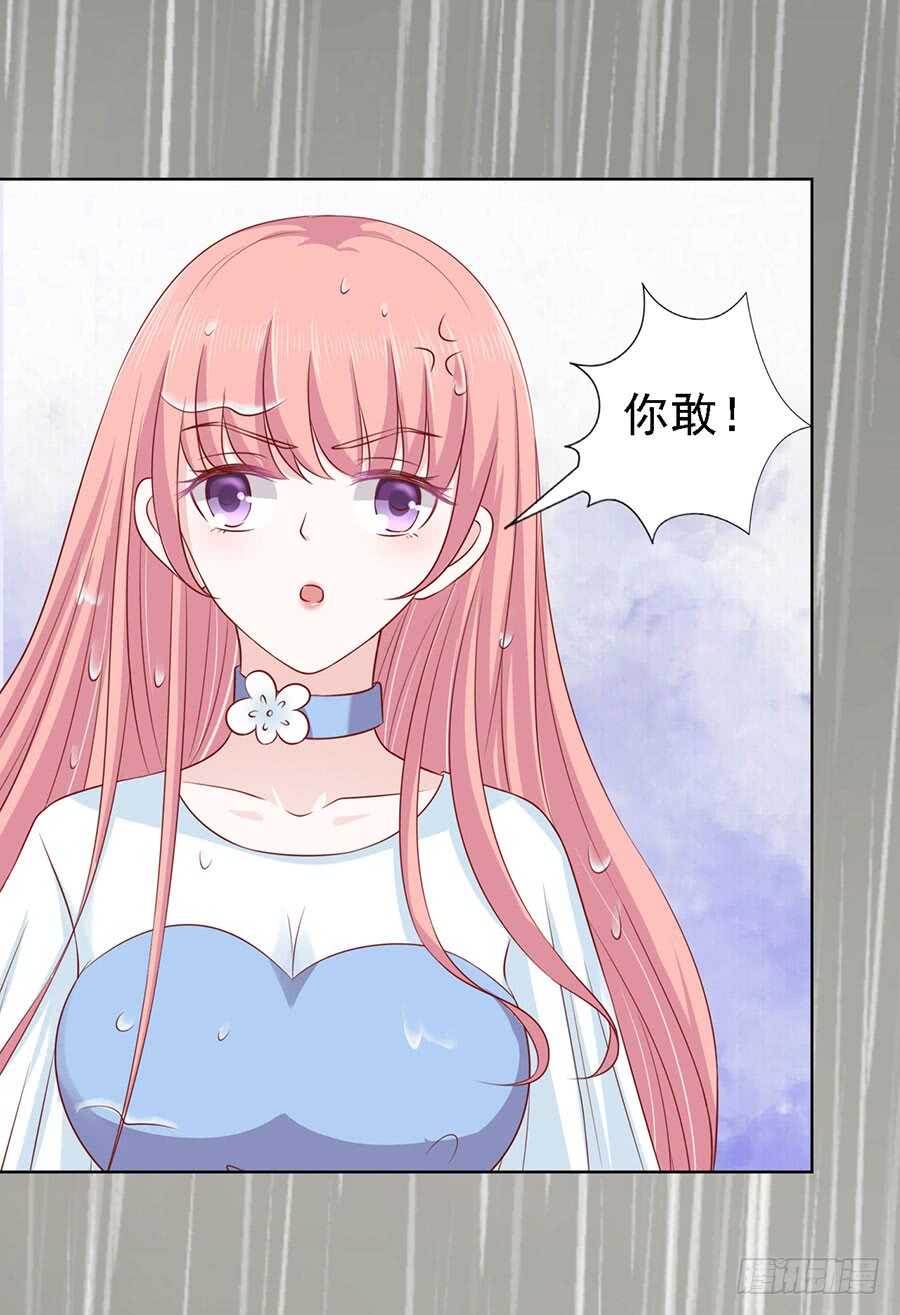 蜜桃小情人之烈爱知夏韩漫全集-共度一宿无删减无遮挡章节图片 