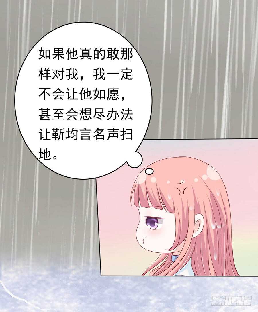 蜜桃小情人之烈爱知夏韩漫全集-共度一宿无删减无遮挡章节图片 