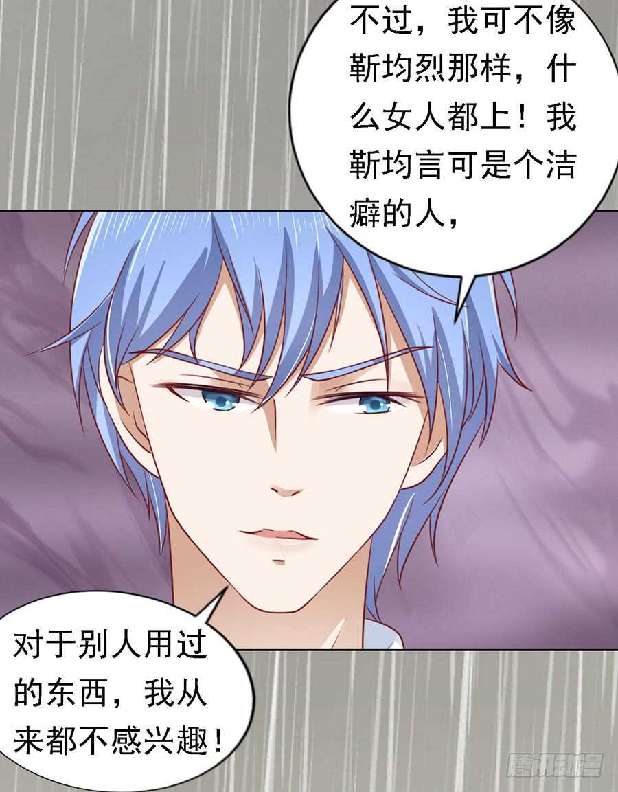 蜜桃小情人之烈爱知夏韩漫全集-共度一宿无删减无遮挡章节图片 