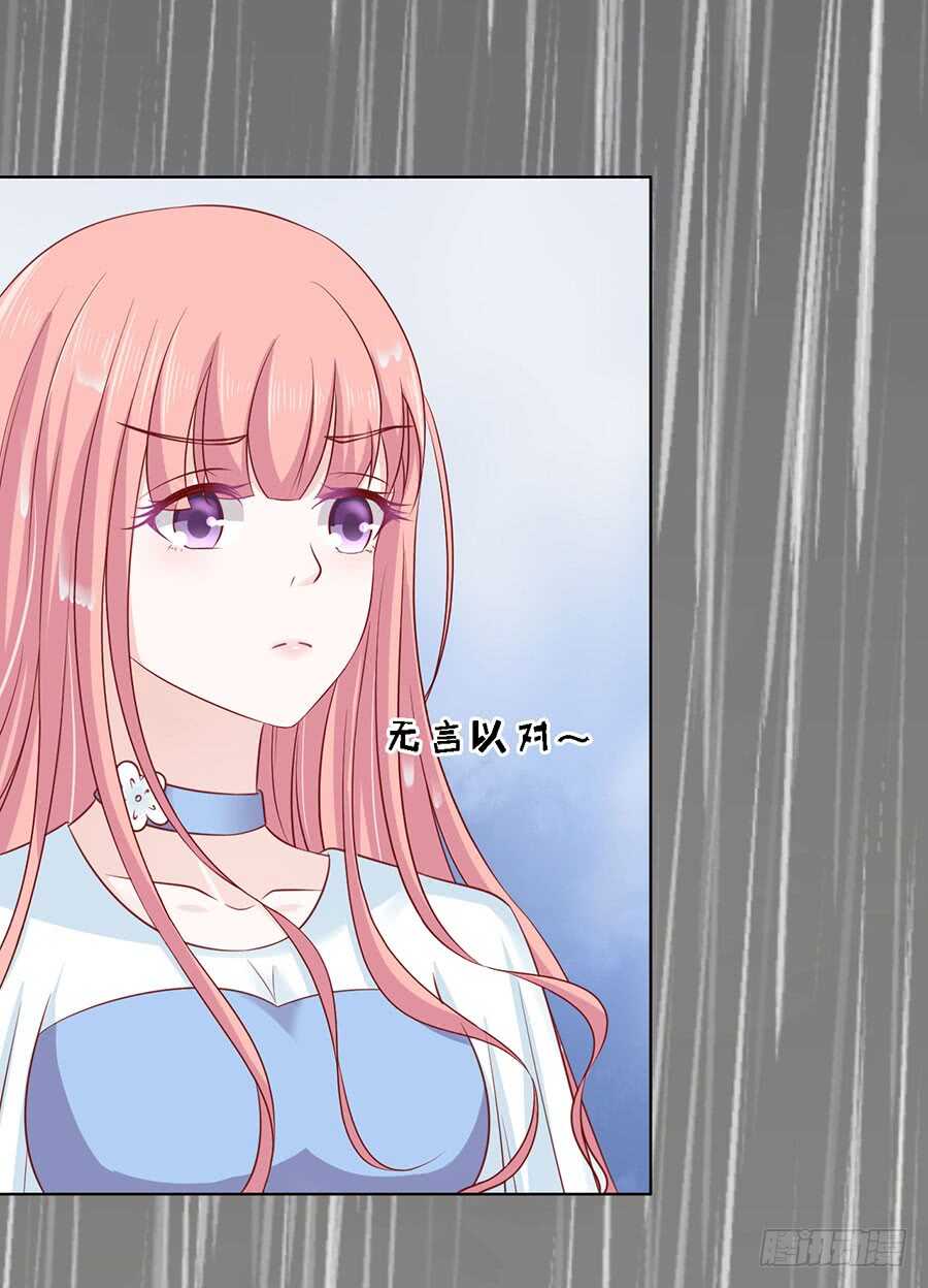 蜜桃小情人之烈爱知夏韩漫全集-共度一宿无删减无遮挡章节图片 