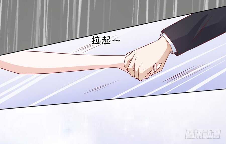 蜜桃小情人之烈爱知夏韩漫全集-共度一宿无删减无遮挡章节图片 