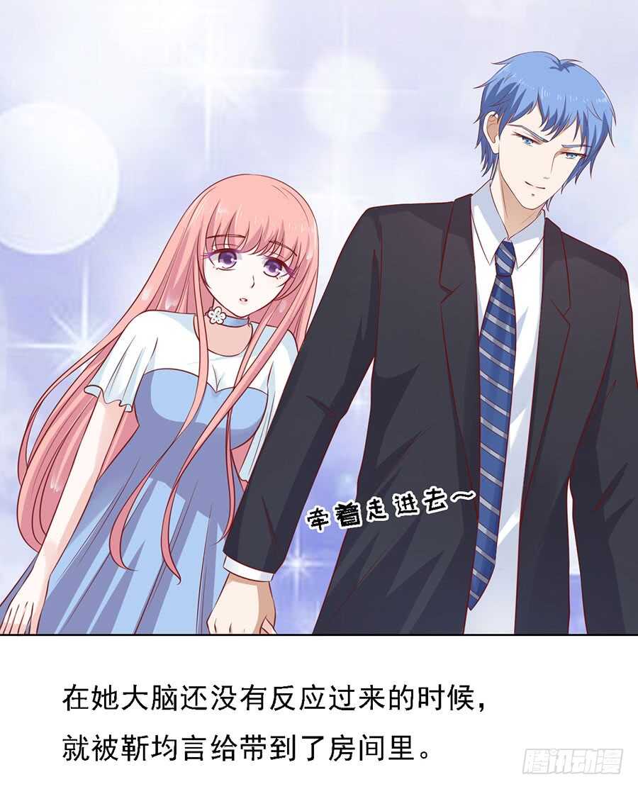 蜜桃小情人之烈爱知夏韩漫全集-共度一宿无删减无遮挡章节图片 