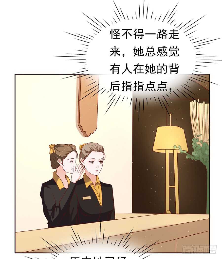 蜜桃小情人之烈爱知夏韩漫全集-共度一宿无删减无遮挡章节图片 