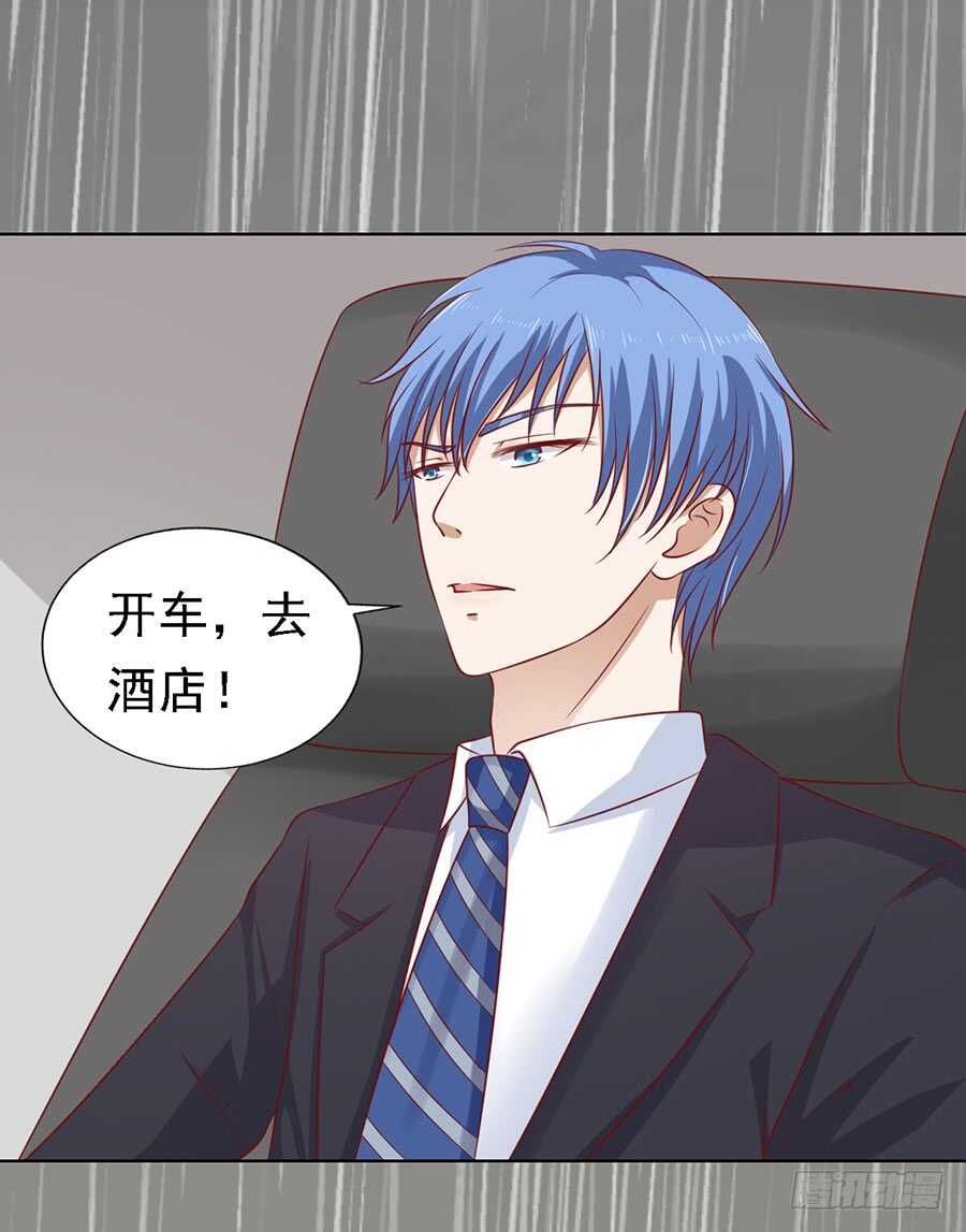 蜜桃小情人之烈爱知夏韩漫全集-共度一宿无删减无遮挡章节图片 