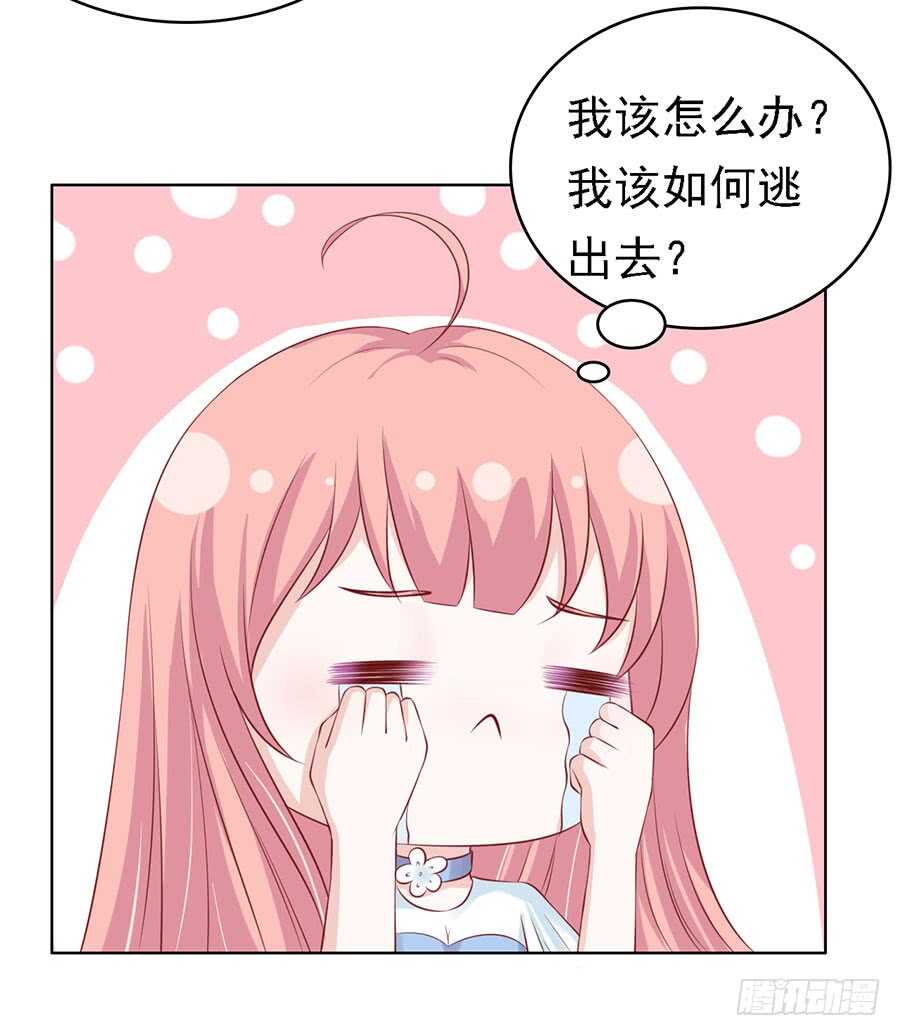 蜜桃小情人之烈爱知夏韩漫全集-共度一宿无删减无遮挡章节图片 