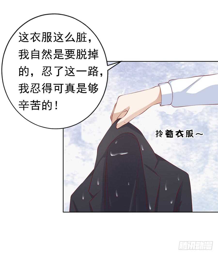 蜜桃小情人之烈爱知夏韩漫全集-共度一宿无删减无遮挡章节图片 