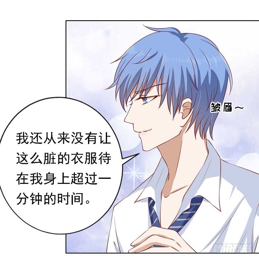 蜜桃小情人之烈爱知夏韩漫全集-共度一宿无删减无遮挡章节图片 